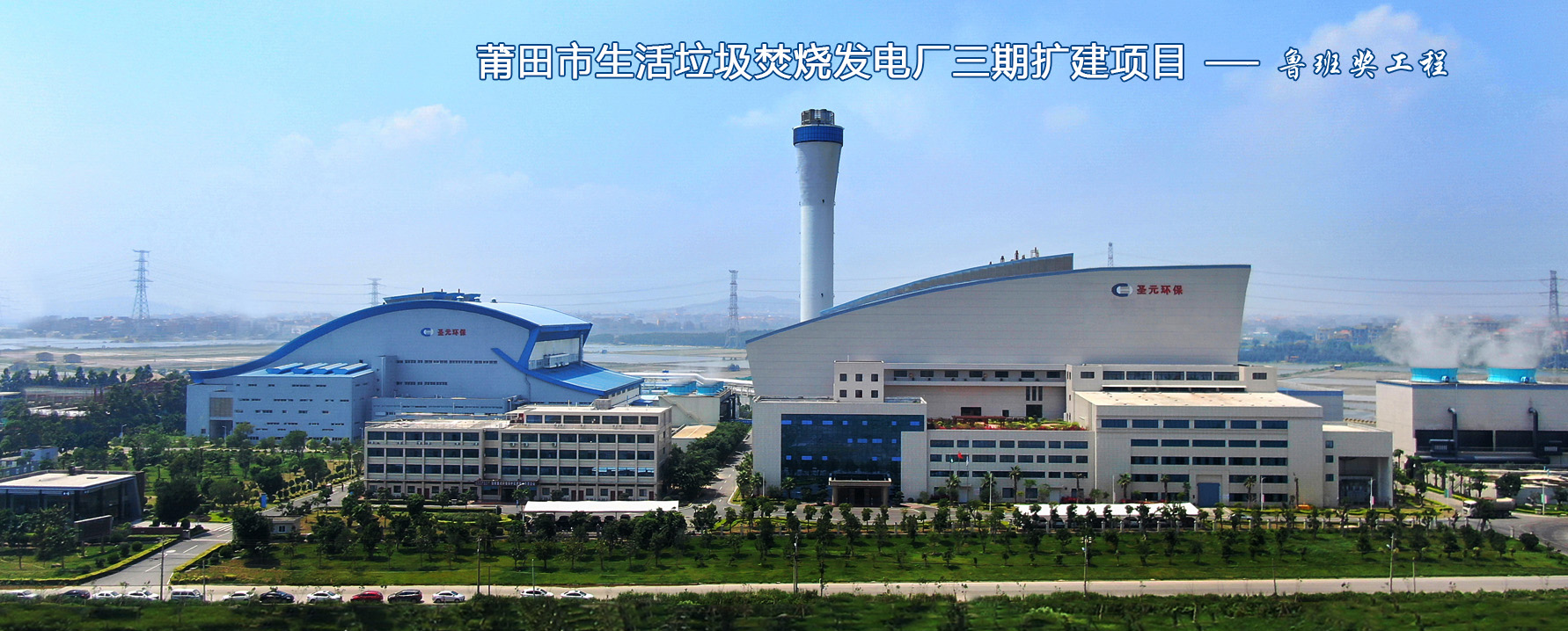 華帥漏電保護器